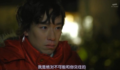 大叔的爱剧照的剧照