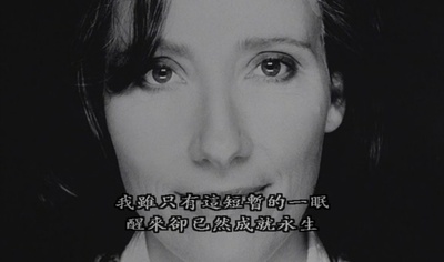 抛开自我空间剧照的剧照