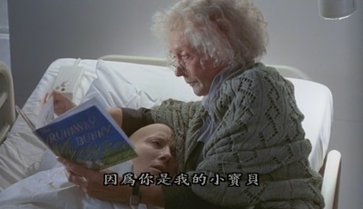 抛开自我空间剧照的剧照