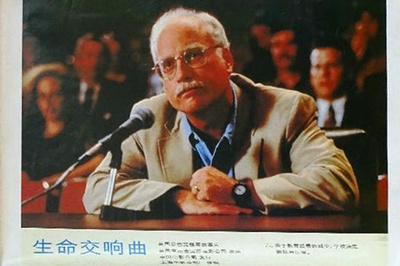 生命因你动听剧照的剧照