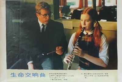 生命因你动听剧照的剧照