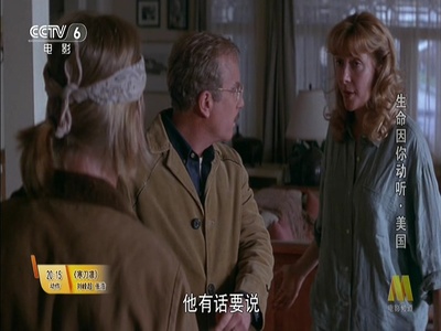 生命因你动听剧照的剧照