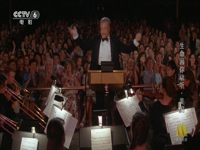 生命因你动听剧照的剧照