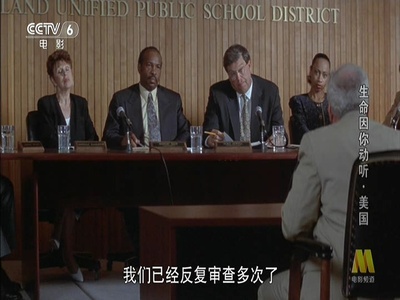 生命因你动听剧照的剧照