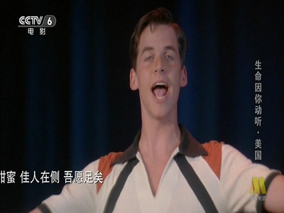 生命因你动听剧照的剧照