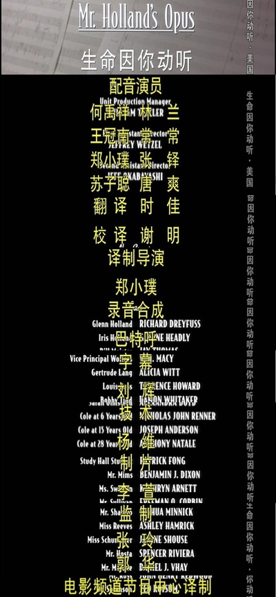 生命因你动听剧照的剧照