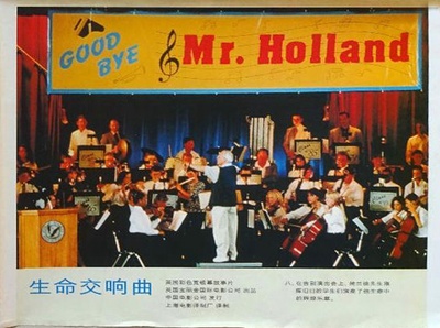 生命因你动听剧照的剧照