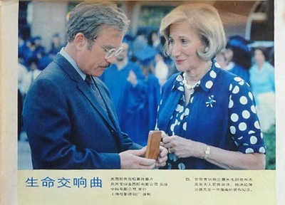 生命因你动听剧照的剧照