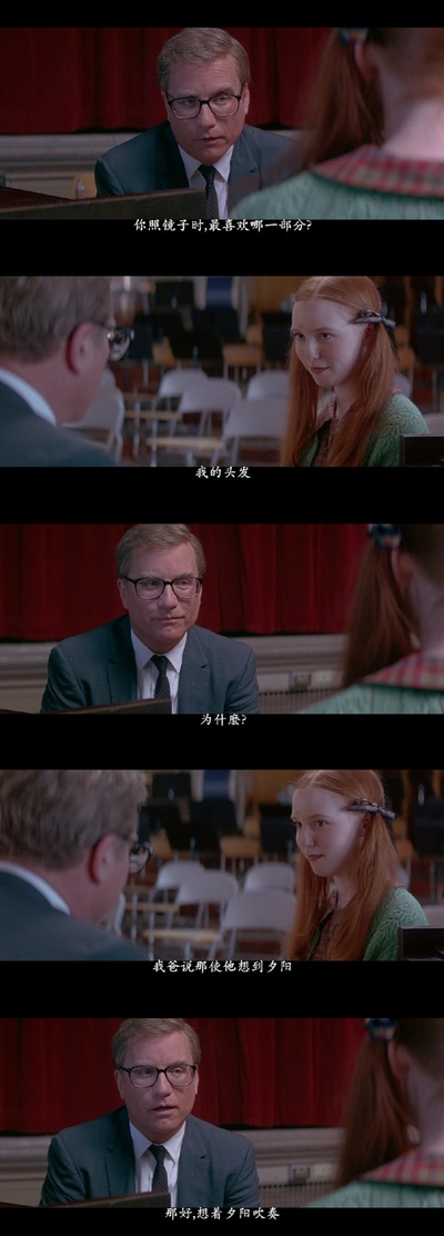 生命因你动听剧照的剧照