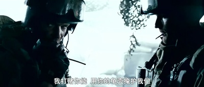 穿越火线剧照的剧照