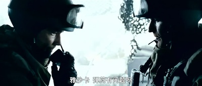 穿越火线剧照的剧照