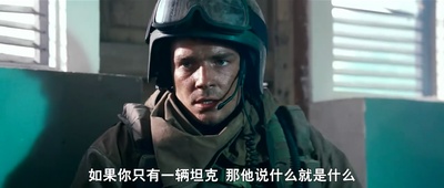 穿越火线剧照的剧照