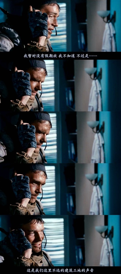 穿越火线剧照的剧照