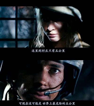 穿越火线剧照的剧照