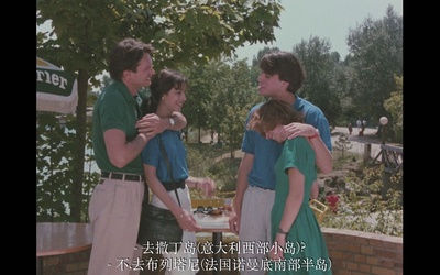 女友的男友剧照的剧照