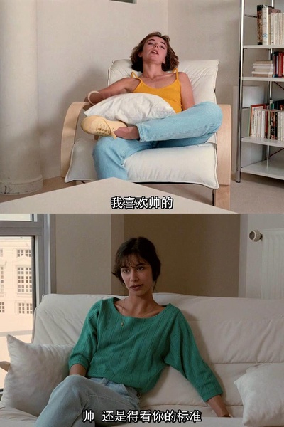 女友的男友剧照的剧照