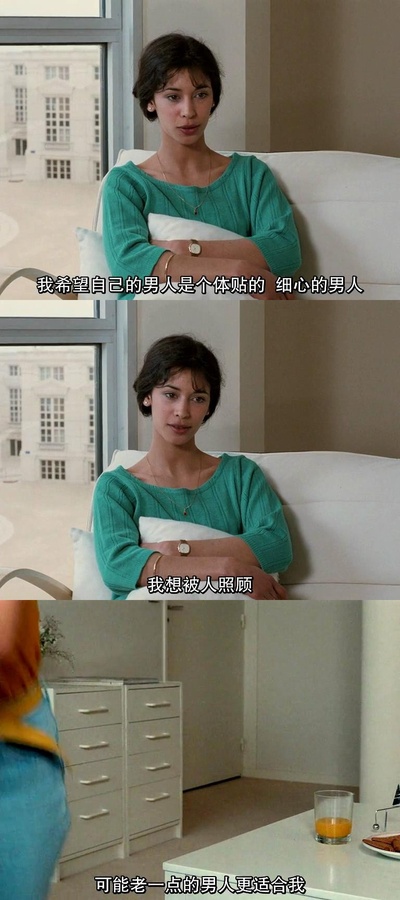 女友的男友剧照的剧照