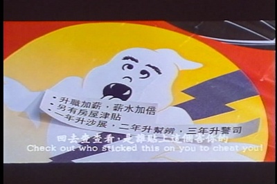 猛鬼学堂剧照的剧照