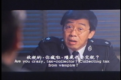 猛鬼学堂剧照的剧照