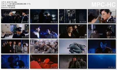 猛鬼学堂剧照的剧照