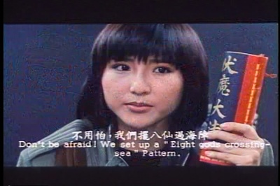 猛鬼学堂剧照的剧照