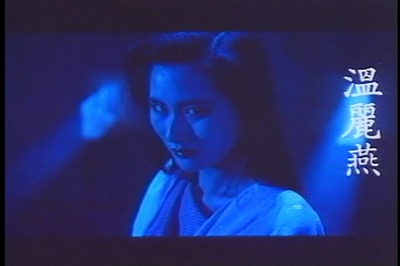 猛鬼学堂剧照的剧照