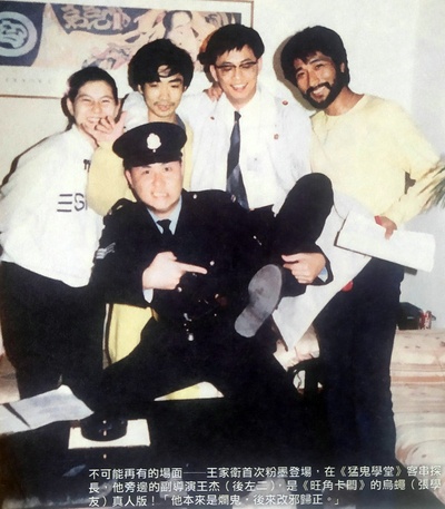 猛鬼学堂剧照的剧照