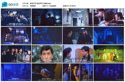 猛鬼学堂剧照的剧照