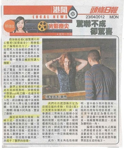 林中小屋剧照的剧照