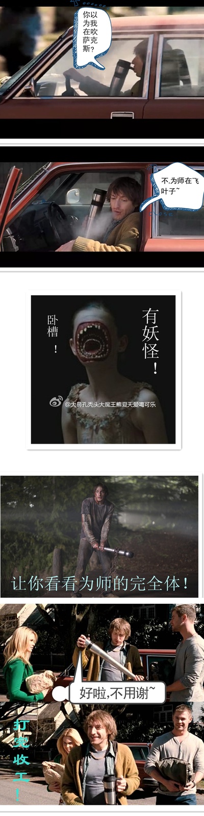 林中小屋剧照的剧照