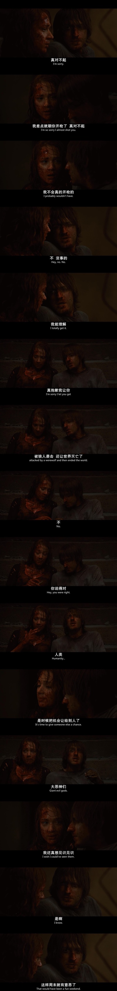 林中小屋剧照的剧照