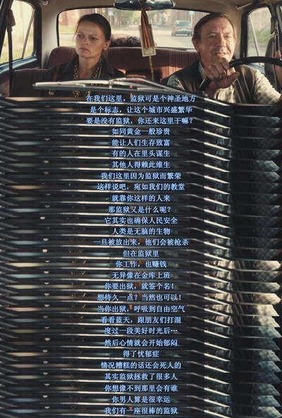 温柔女子剧照的剧照