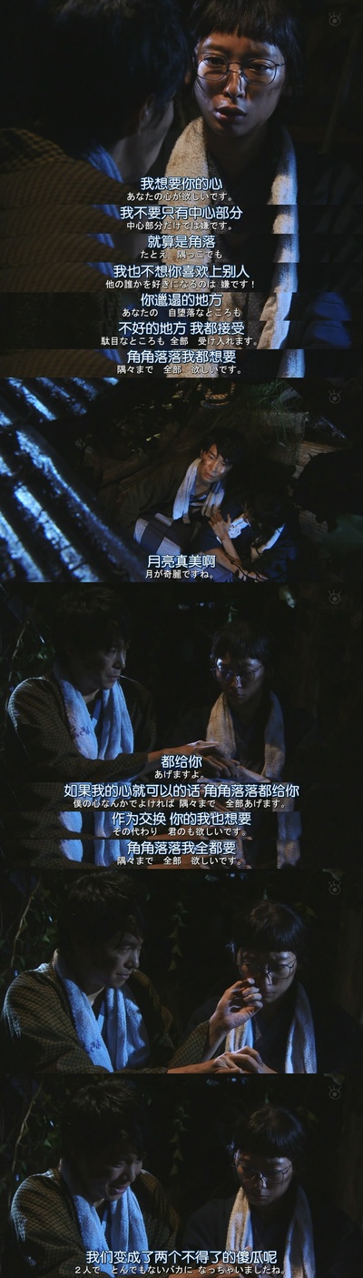 约会～恋爱究竟是什么呢～ 2015夏季SP 秘密温泉剧照的剧照