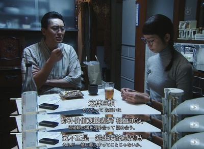 约会～恋爱究竟是什么呢～ 2015夏季SP 秘密温泉剧照的剧照