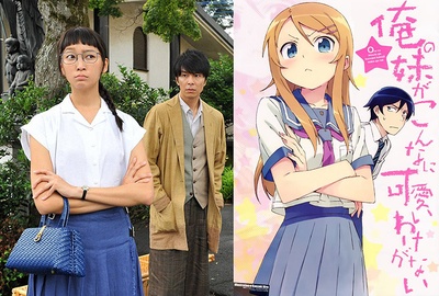 约会～恋爱究竟是什么呢～ 2015夏季SP 秘密温泉剧照的剧照