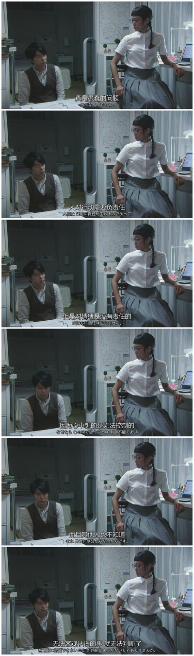 约会～恋爱究竟是什么呢～ 2015夏季SP 秘密温泉剧照的剧照