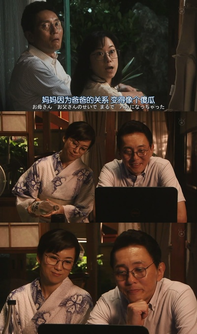 约会～恋爱究竟是什么呢～ 2015夏季SP 秘密温泉剧照的剧照