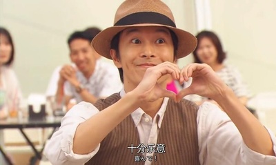 约会～恋爱究竟是什么呢～ 2015夏季SP 秘密温泉剧照的剧照