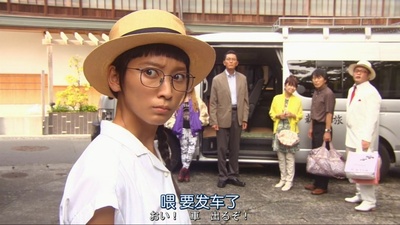 约会～恋爱究竟是什么呢～ 2015夏季SP 秘密温泉剧照的剧照