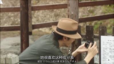 约会～恋爱究竟是什么呢～ 2015夏季SP 秘密温泉剧照的剧照