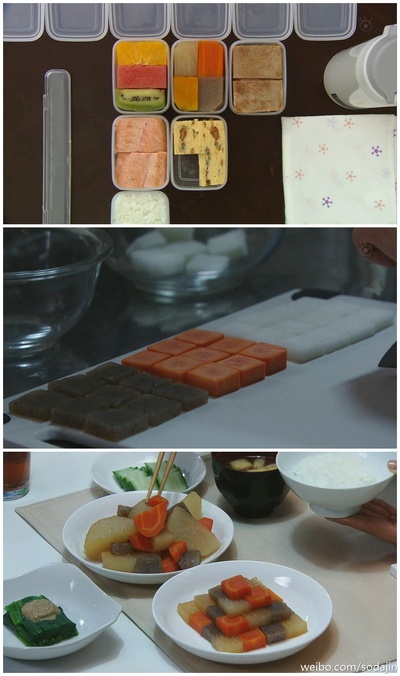 约会～恋爱究竟是什么呢～ 2015夏季SP 秘密温泉剧照的剧照