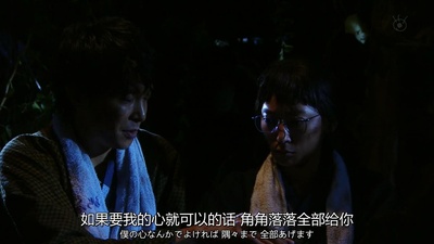 约会～恋爱究竟是什么呢～ 2015夏季SP 秘密温泉剧照的剧照