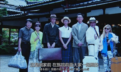 约会～恋爱究竟是什么呢～ 2015夏季SP 秘密温泉剧照的剧照