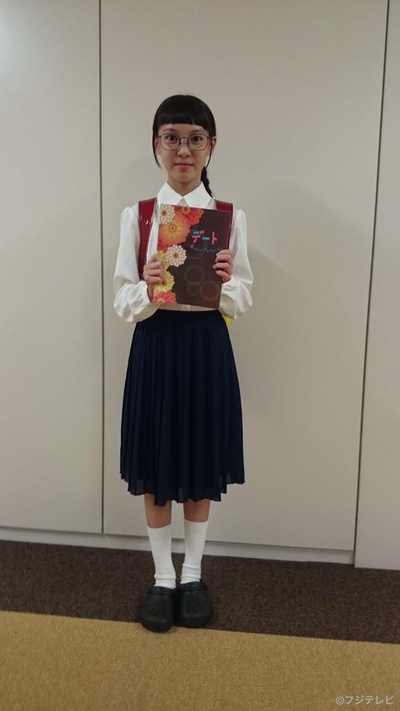 约会～恋爱究竟是什么呢～ 2015夏季SP 秘密温泉剧照的剧照