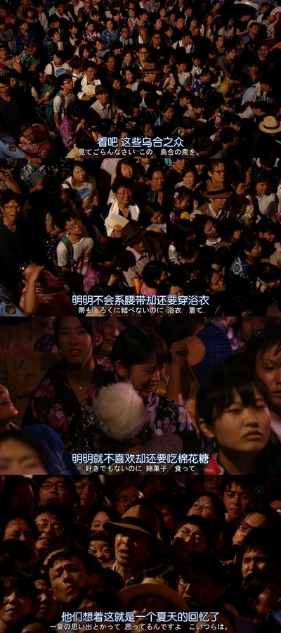 约会～恋爱究竟是什么呢～ 2015夏季SP 秘密温泉剧照的剧照