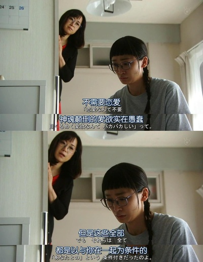 约会～恋爱究竟是什么呢～ 2015夏季SP 秘密温泉剧照的剧照