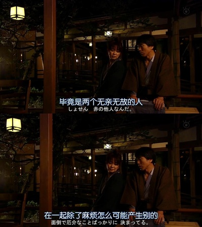 约会～恋爱究竟是什么呢～ 2015夏季SP 秘密温泉剧照的剧照