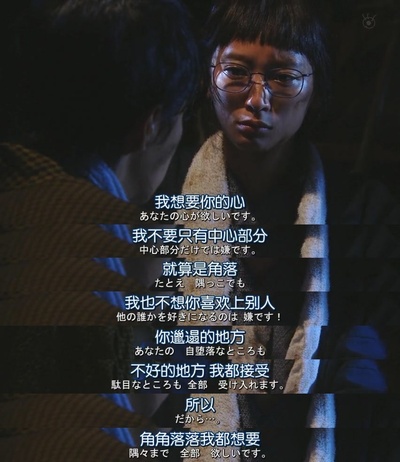 约会～恋爱究竟是什么呢～ 2015夏季SP 秘密温泉剧照的剧照