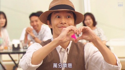 约会～恋爱究竟是什么呢～ 2015夏季SP 秘密温泉剧照的剧照