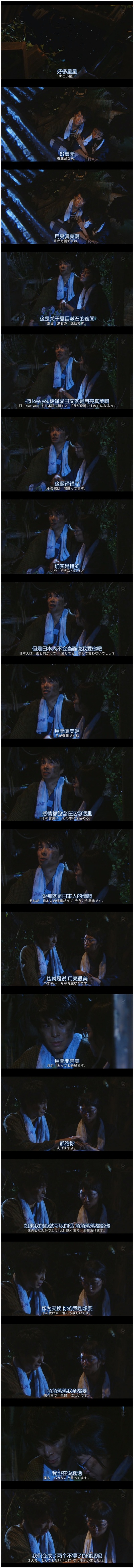 约会～恋爱究竟是什么呢～ 2015夏季SP 秘密温泉剧照的剧照